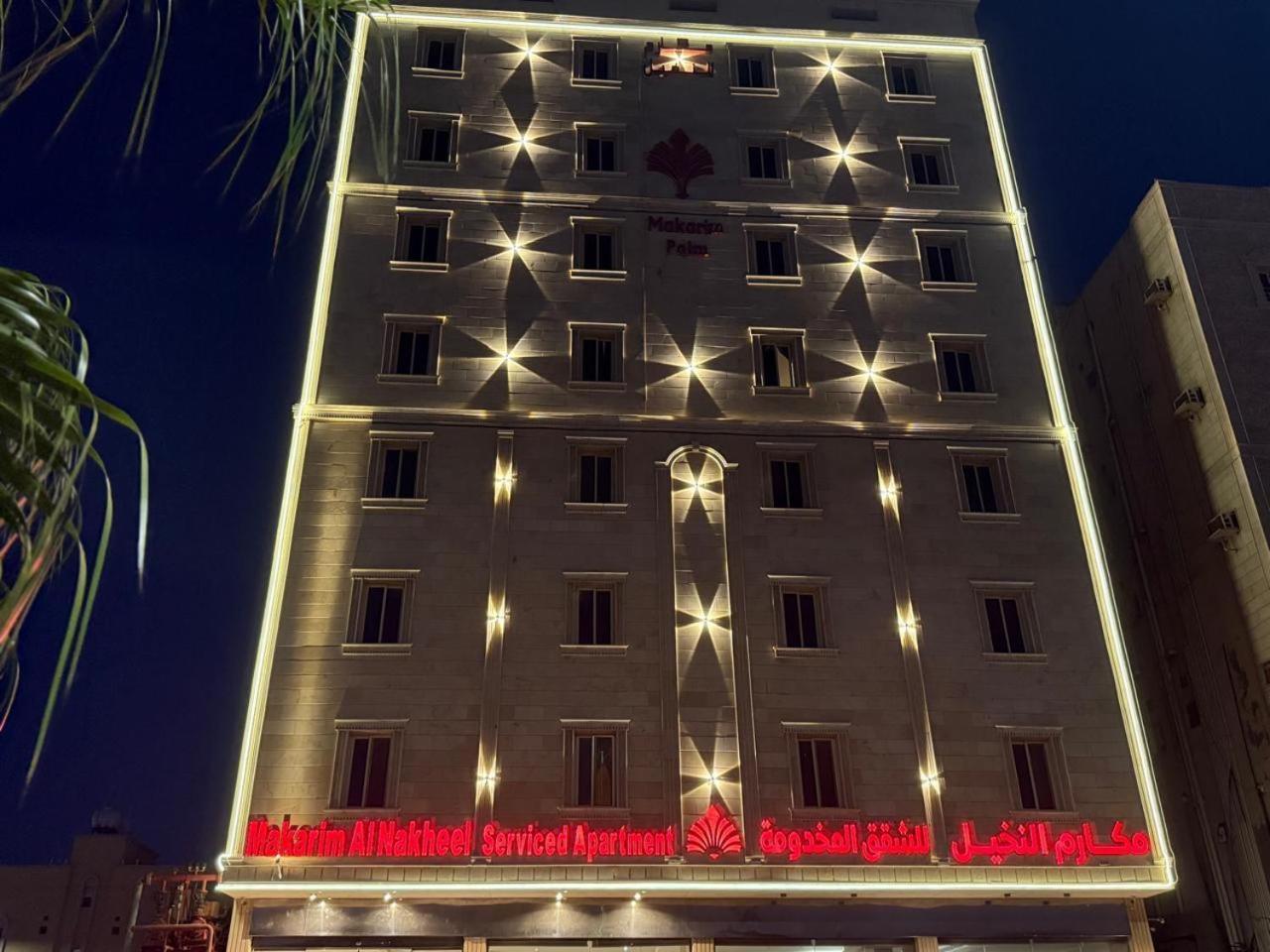 Makarim Palm Hotel Rabigh Ngoại thất bức ảnh